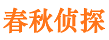 宛城市婚外情调查